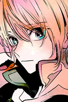 Aquamarine Hoshino (Antigo)