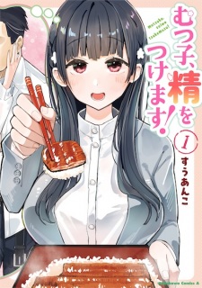 Mutsuko, Sei wo Tsukemasu!