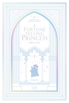 Fortune-Telling Lady