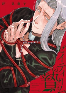 Zeiteim no Nie