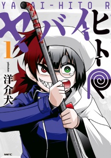 Yabai Hito R