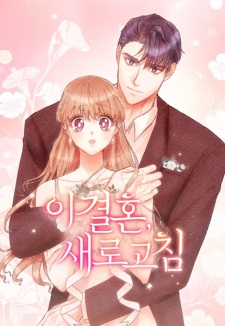 Marriage Revamp