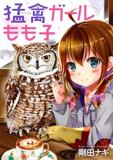 Moukin Girl Momoko