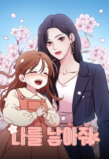 Hi, Mommy!