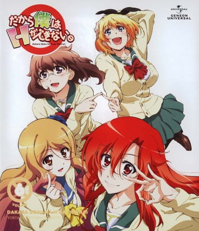 Monogatari Series: First Season