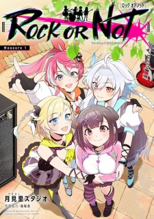 Rock or Not