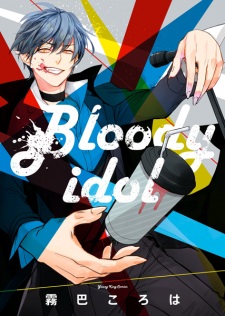 Bloody Idol