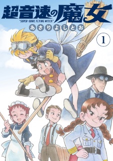 Chouonsoku no Majo