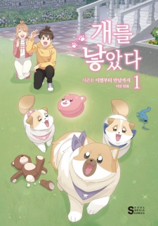 The Dog Diaries Season 2