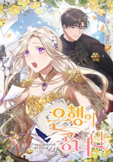 Lady of the Bank