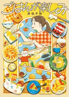 Gohan ga Tanoshimi