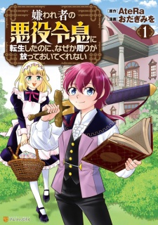 Kirawaremono no Akuyaku Reisoku ni Tensei shita noni, Nazeka Mawari ga Houtteoite Kurenai