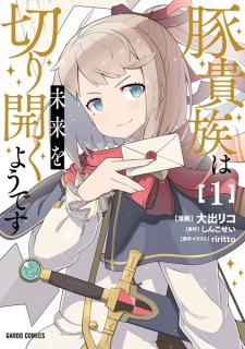 Buta Kizoku wa Mirai wo Kirihiraku you desu