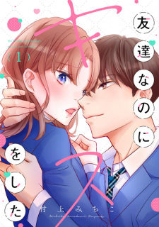 Tomodachi nanoni Kiss wo Shita