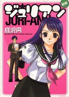 Jurian
