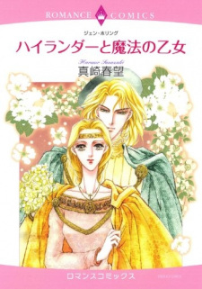 Highlander to Mahou no Otome
