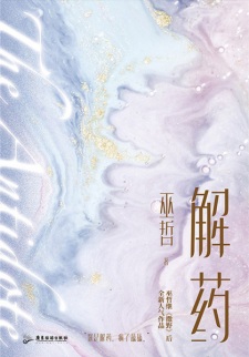 Jie Yao