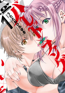 Bullet x Fang