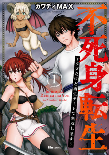 Fujimi Tensei: Kuzu dakedo Saisei Cheat de Musou shimasu