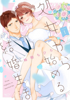 Shojo kara Hajimeru Kekkon Seikatsu