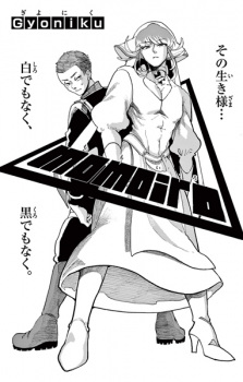 Momoiro