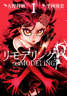 Remodeling: R