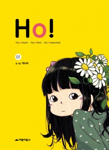 Ho!
