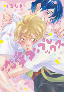 Renai Complex