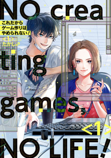 Kore Dakara Game-zukuri wa Yamerarenai!