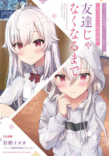 "Zutto Tomodachi de Ite ne" to Itteita Onna Tomodachi ga Tomodachi ja Nakunaru made