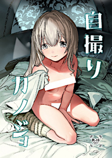 Jidori Kanojo