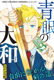 Seigan no Yamato