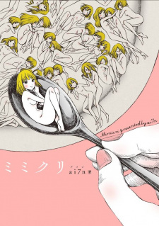 Mimicry