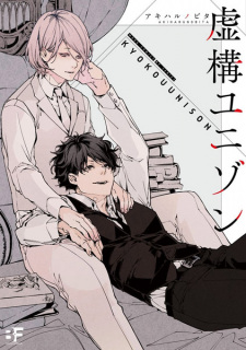Kyokou Unison