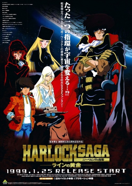 Harlock Saga: Nibelung no Yubiwa