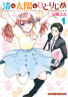 Nagisa wa Taiyou wo Hitorijime