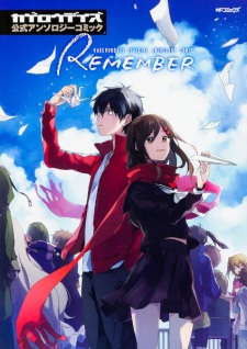 Kagerou Daze Koushiki Anthology Comic: Remember