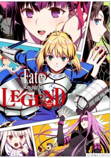 Fate/stay night Legend: Anthology Comic