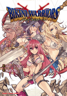 Bikini Warriors