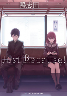 Just Because!