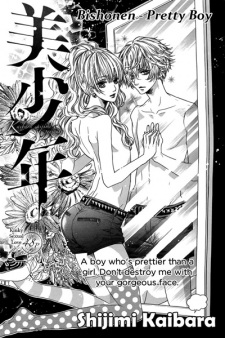 Bishounen