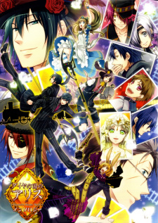 Diamond no Kuni no Alice: Wonderful Wonder World Anthology