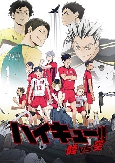 Haikyuu!! Riku VS Kuu