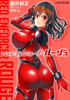 Red Enforcer Rouge