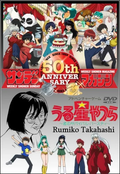 It's a Rumic World: 50th Anniversary Weekly★Shon
