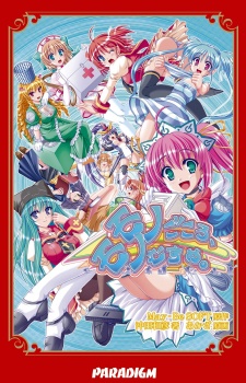 Mono Gokoro, Mono Musume.
