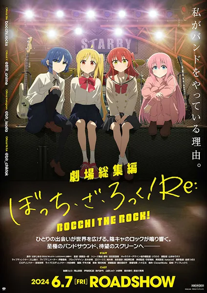 Bocchi the Rock! Re: