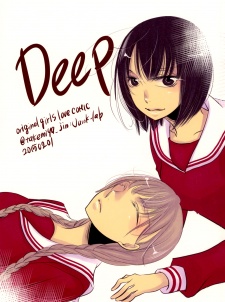 Deep
