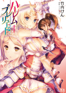 Harem Prelude