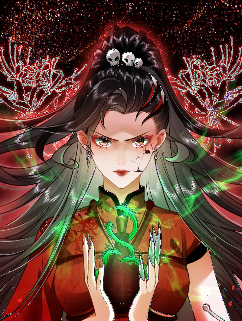 The Ghost King's New Bride
